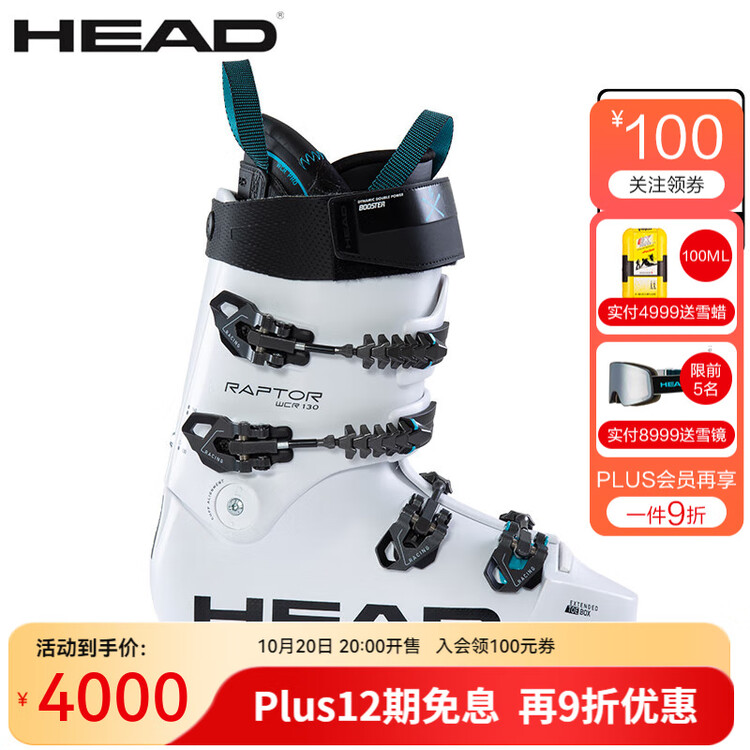 

Head Новый лыжный комплект 2025, универсальные лыжные ботинки для мужчин и женщин, гоночный стиль, возможность настройки смазкой, raptor wcr 130 с костяной застежкой, размер 23.5