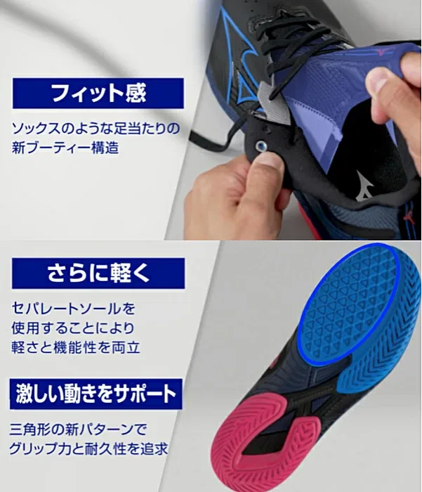 Унисекс кроссовки для настольного тенниса «Wave Drive NEO3» от Mizuno — фото 4