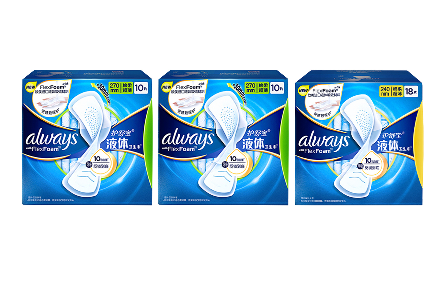 

Always Lai Gai Ji жидкостные ежедневные гигиенические проколки Skin friendly 240мм/270мм Whisper, Three-Piece Set: Everyday Sanitary Pads 270mm 10 Pcs/Box * 2+Everyday Sanitary Pads 240mm 18 Pcs/Box