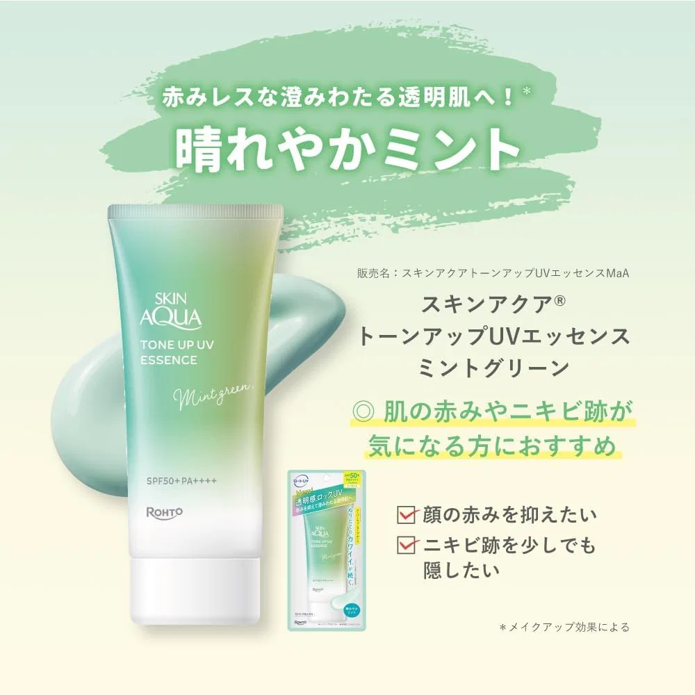 Солнцезащитный крем Skin Aqua Tone Up UV Essence Mint Green 70 г — фото 4