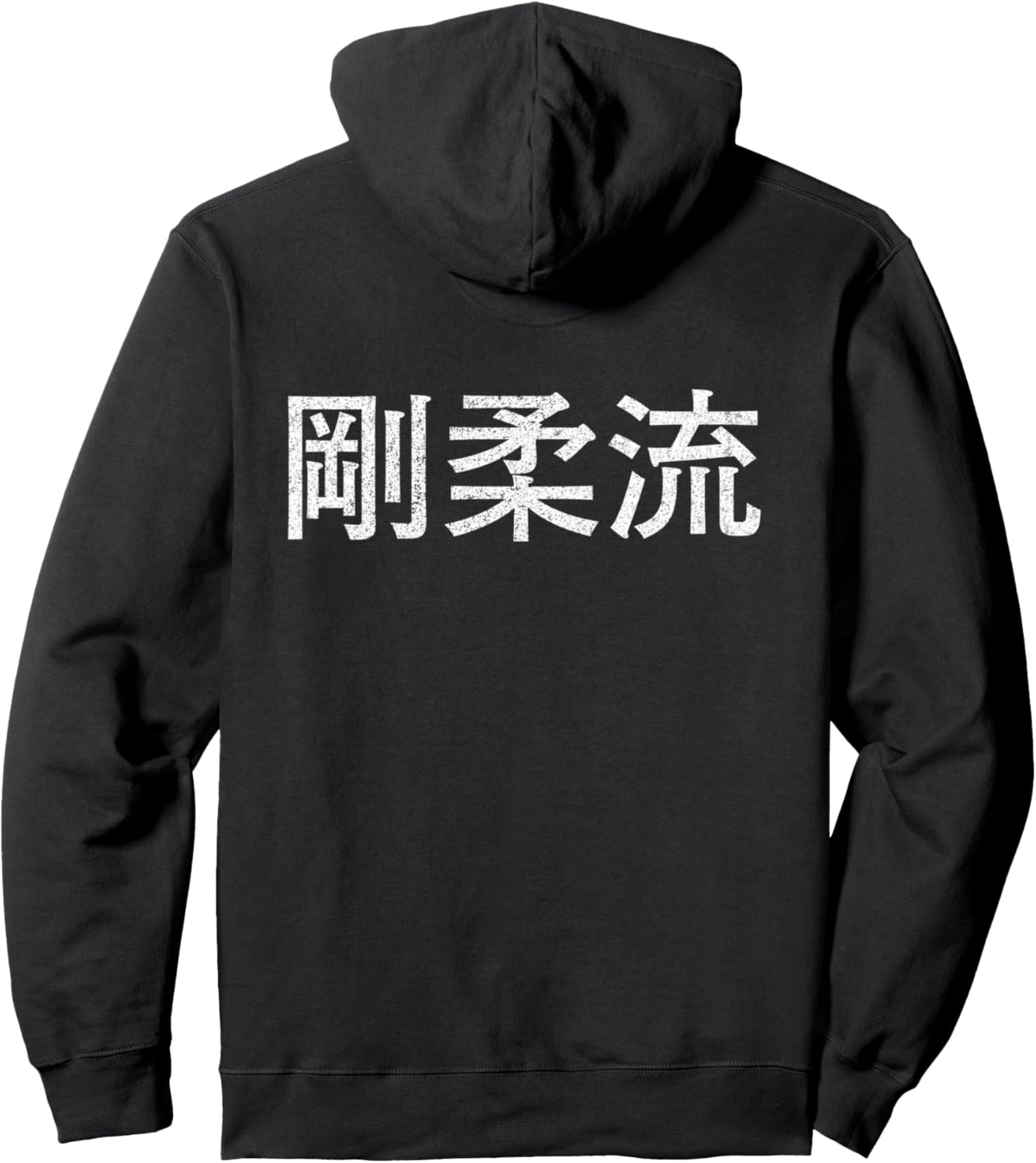 

Худи в винтажном японском стиле с надписями «Годзюцу Каратэ» Martial Arts Design By Hattori, черный
