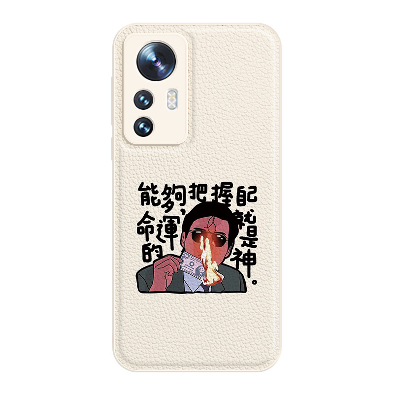

Мелкие кости Чехол для телефона Small Bones, DWJYYTYP272 - Antique white