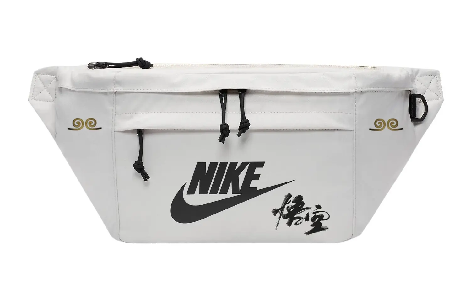 

Nike Фабричный поясной мешок Regular Unisex светло-бежевый, Goku
