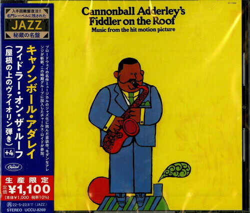 

CD диск Adderley, Cannonball: Fiddler On The Roof (Japanese Reissue)