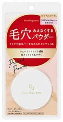 Пудра Point Magic PRO Presto Powder C 10 Натуральный охра, набор 3 шт, 6 г