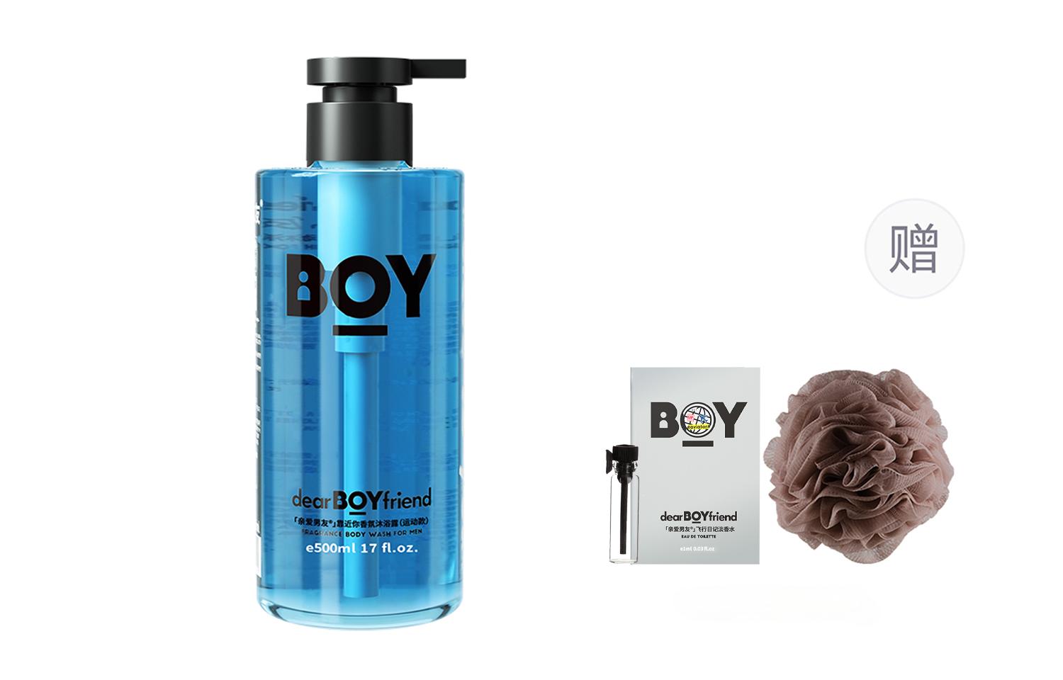 

Душистый гель для душа Near You с ароматическими маслами, контролирующий жирность и увлажняющий, 500 мл с бомбочкой для ванны DearBoyFriend