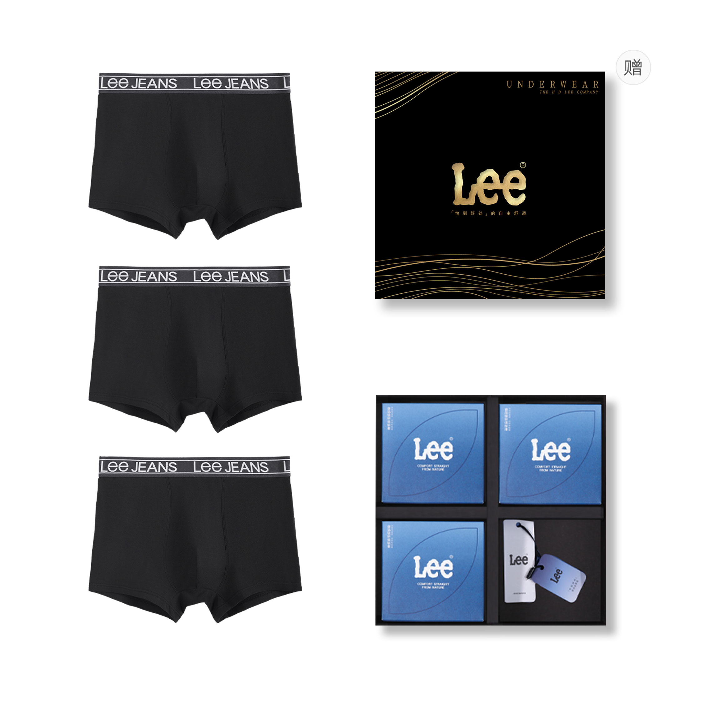 

Мужские трусы 3 штуки, подарочный набор Lee, Box 3 Pack (черный+черный+черный)