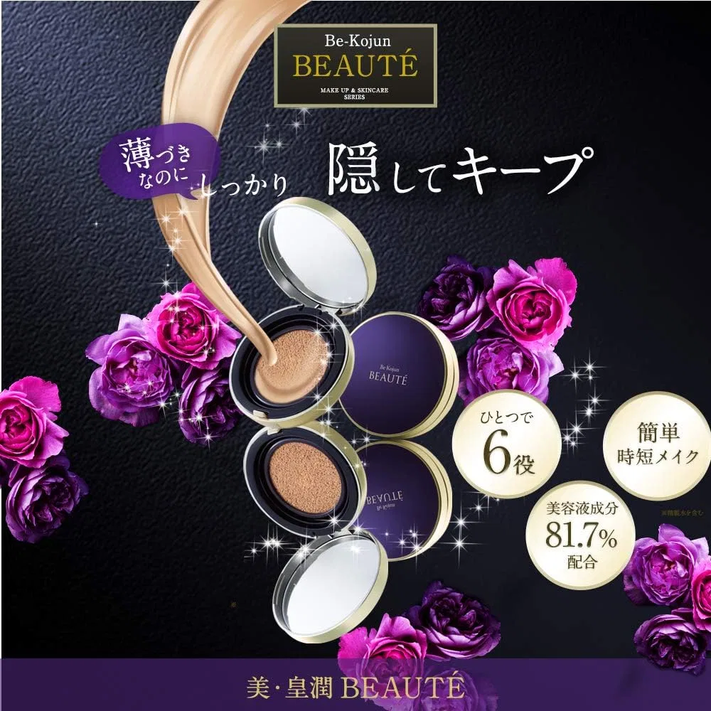 Пудра-кашн EverLife Beauty Koujun Beauté Cushion Compact Natural Beige, набор 2 рефила — фото 2