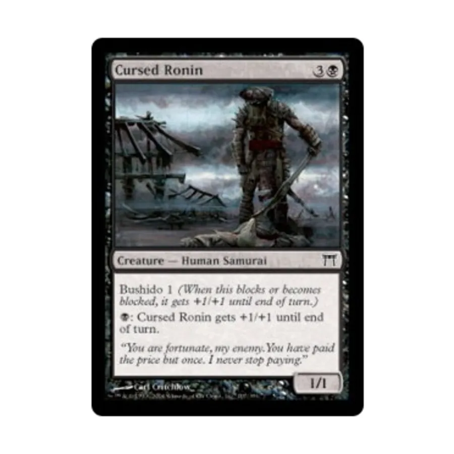 

CCG Проклятый Ронин (клавиша C), MTG - Champions of Kamigawa