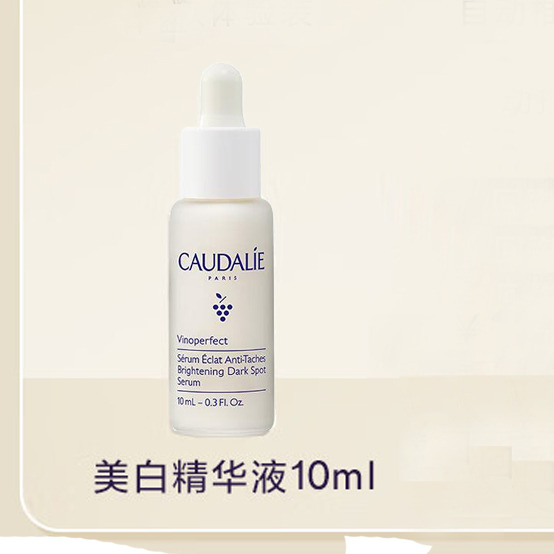 Наборы для путешествий/пробники унисекс CAUDALIE, 10ml — фото 3