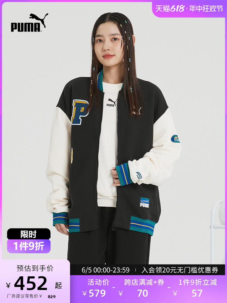 

Куртка бейсбольная Puma Team, черный / белый