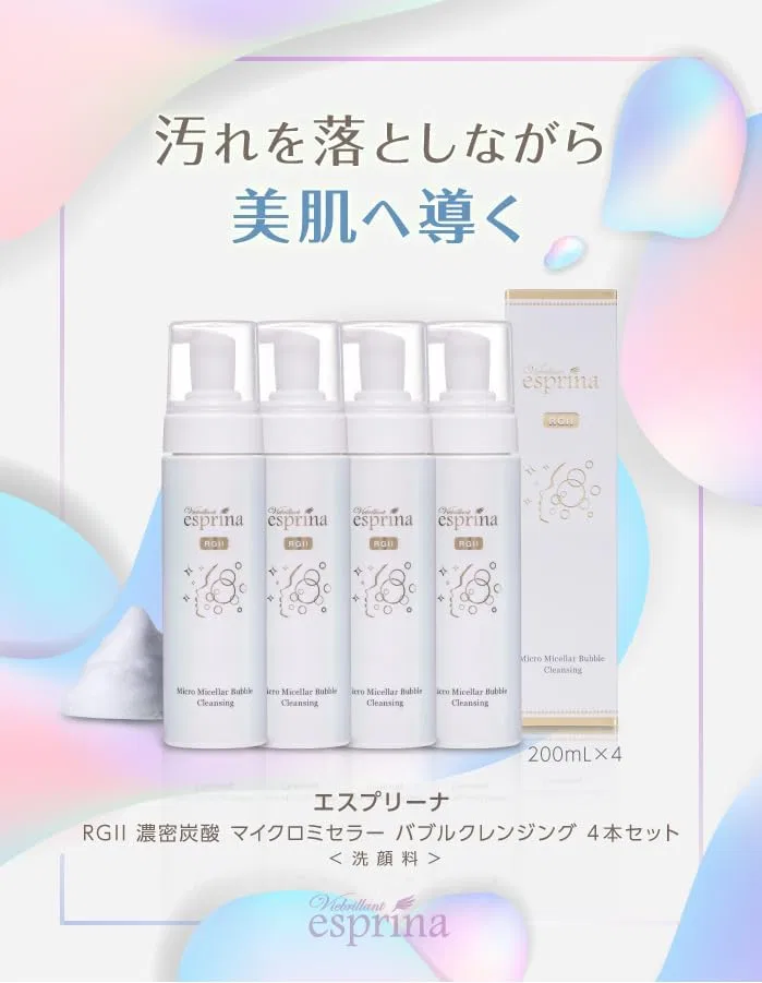 Пенка для умывания Esprique RG2 Dense Carbonated Micromicellar Bubble Cleansing Face Wash, набор 4 шт, 1200 г — фото 2