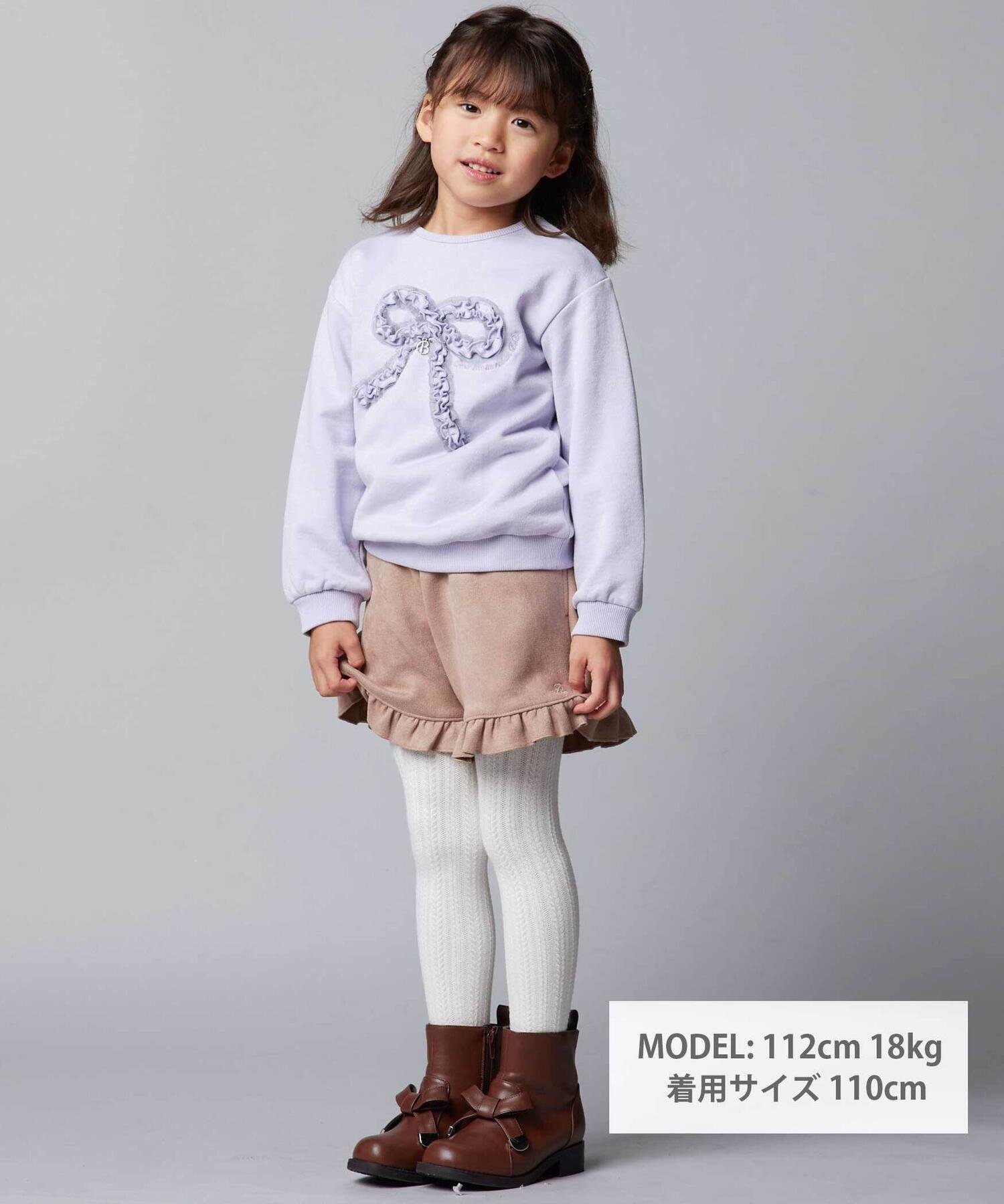 Замшевые шорты с оборками (90-150 см) BeBe, Beige