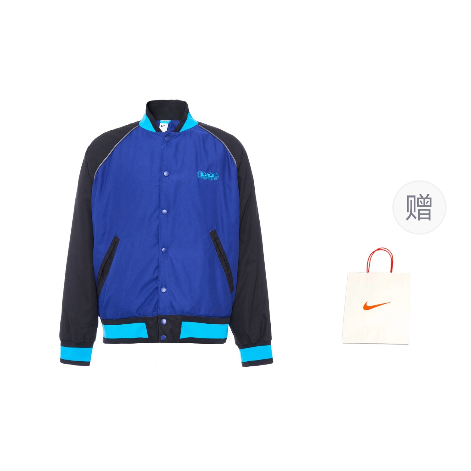 

Куртка мужская синий + подарочный пакет Nike