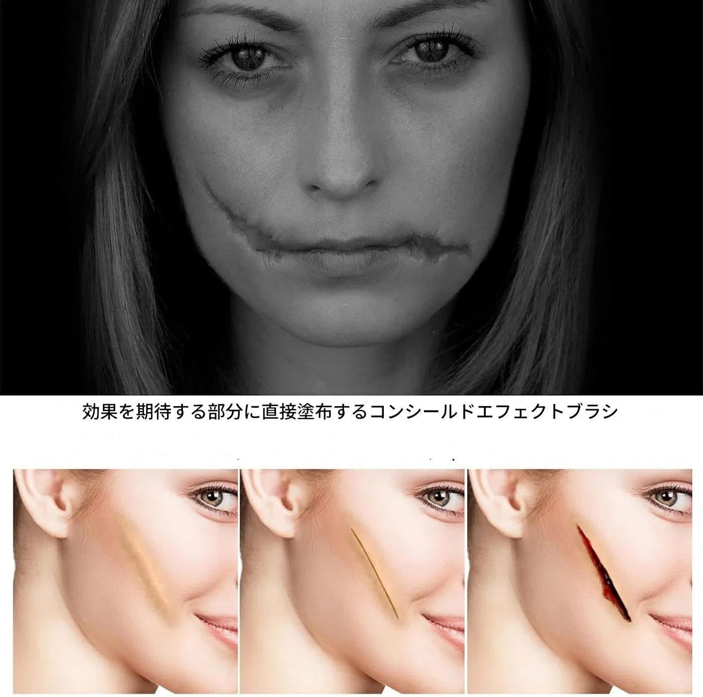 Жидкость для создания шрамов Scar Makeup, 5 мл — фото 4