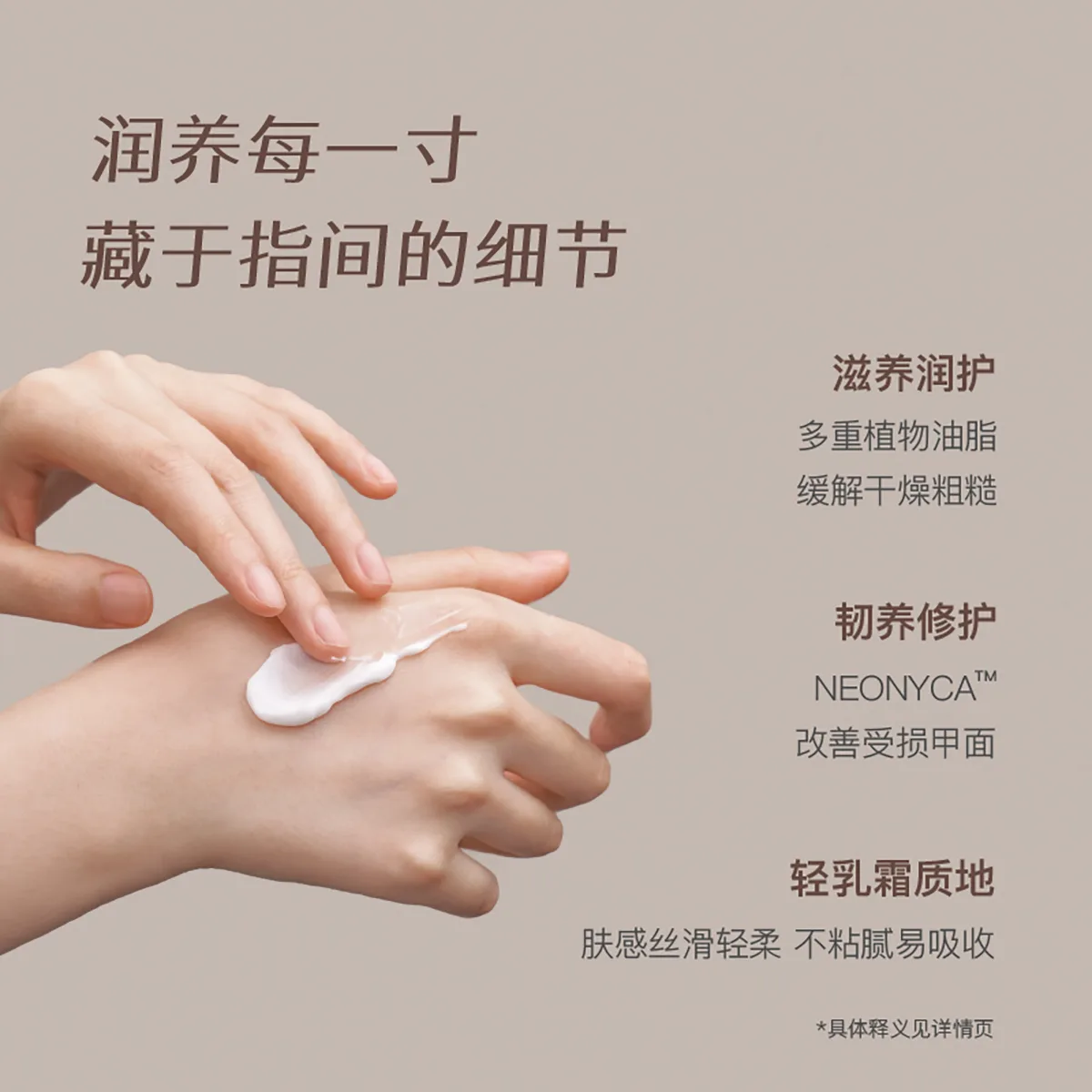 Chillmore Увлажняющий крем-эссенция для рук и ногтей Fragrance Hand Armor 2 шт по 60 мл, Forest + Xiling — фото 3