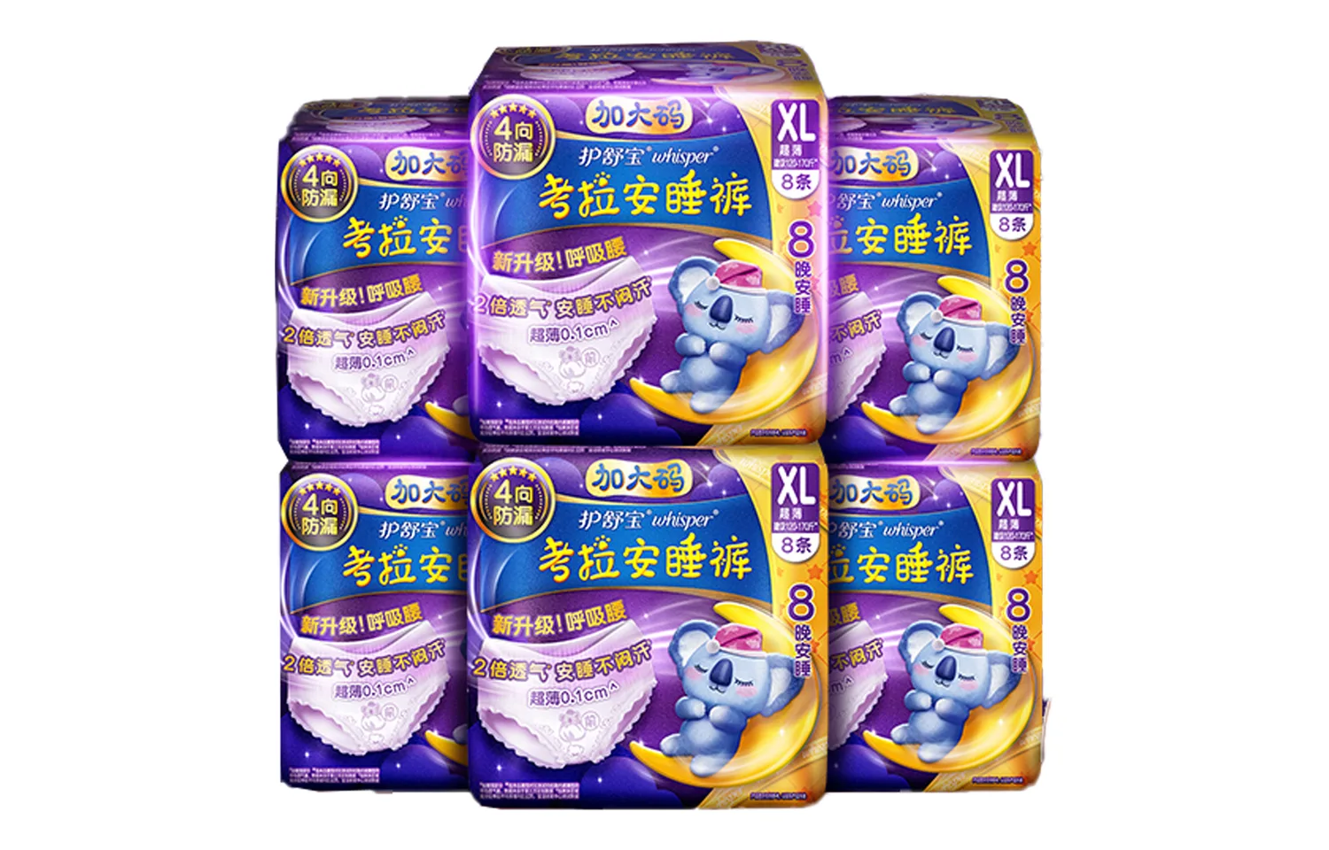 Пижамные штаны Always Period Panty Koala Comfort, размер L Whisper, [XL 8-Pack]120-170 Catties