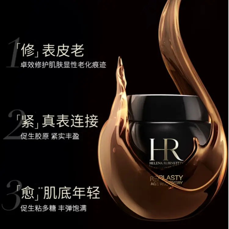 Увлажняющие кремы и средства для лица Unisex HELENA RUBINSTEIN — фото 3