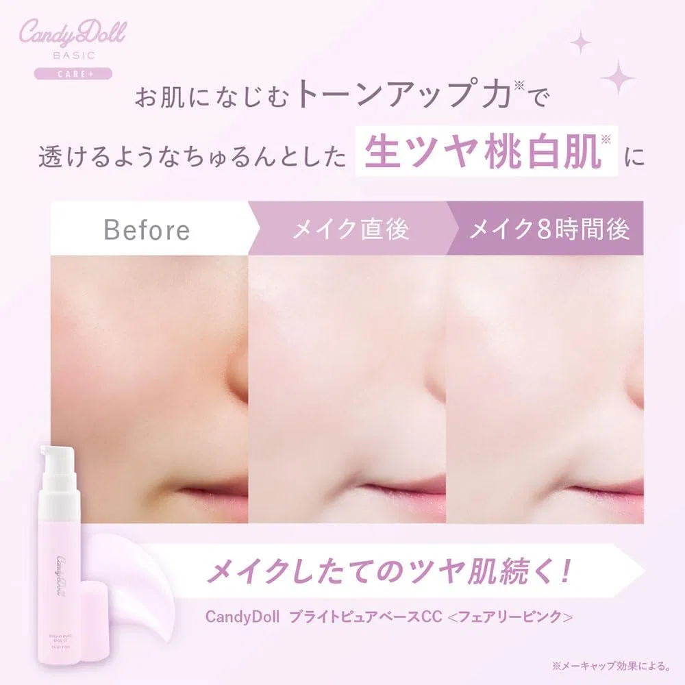Крем для лица SPF50 CANDYDOLL CC- Bright Pure Base + PA++++, Fairy Pink — фото 4
