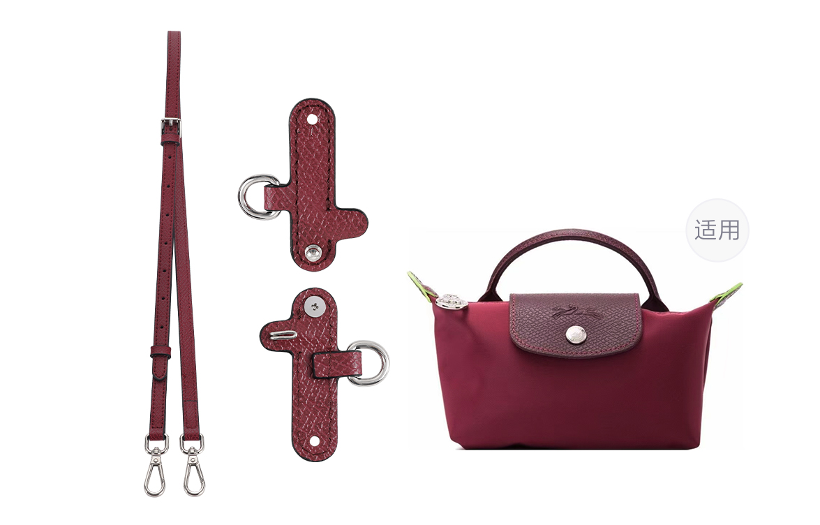 

Lan Bao Fan Ремешок для сумки из искусственной кожи унисекс разноцветный, Red Silver-Tone Buckle (Longchamp Perforated Abrasion-Resistant Buckle+Shoulder Strap)