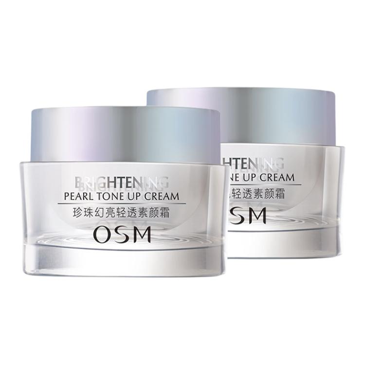 

Жемчужный сияющий и легкий крем-праймер без макияжа увлажняющий 50г/50г*2 OSM