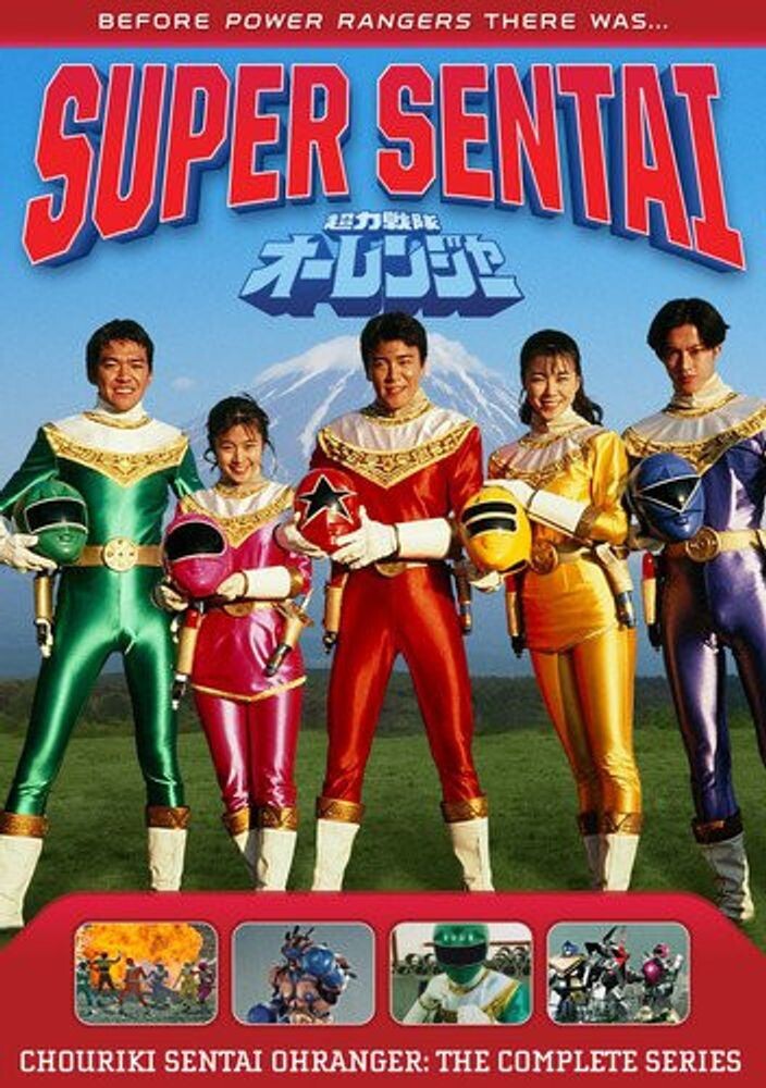 

Диск DVD Power Rangers: Chouriki Sentai