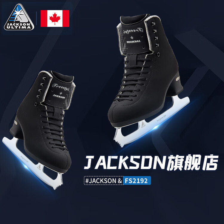 

JACKSON FS2192 мужские коньки для фигурного катания Canadian Imported, промежуточный уровень, взрослые, с крупнозубыми лезвиями, для прыжков, размер L