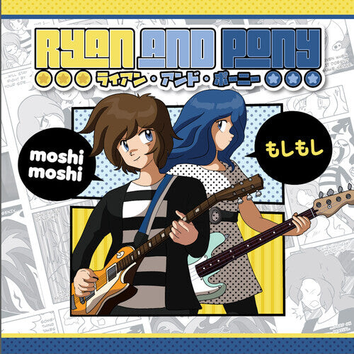 

Виниловая пластинка Ryan and Pony: Moshi Moshi