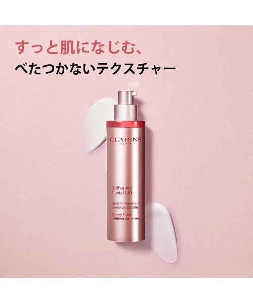 Сыворотка для контура лица Clarins V Contour Serum, 50 мл — фото 2