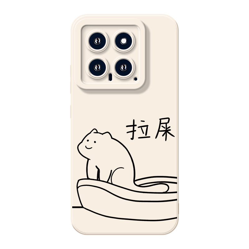 

Мембранный чехол для телефона Doushi Film Bucket, DWHYMY016 - White