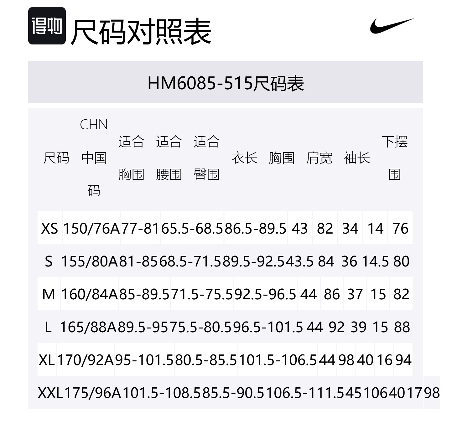 Nike Футболка ACG SS25 Regular женская фиолетовая — фото 2