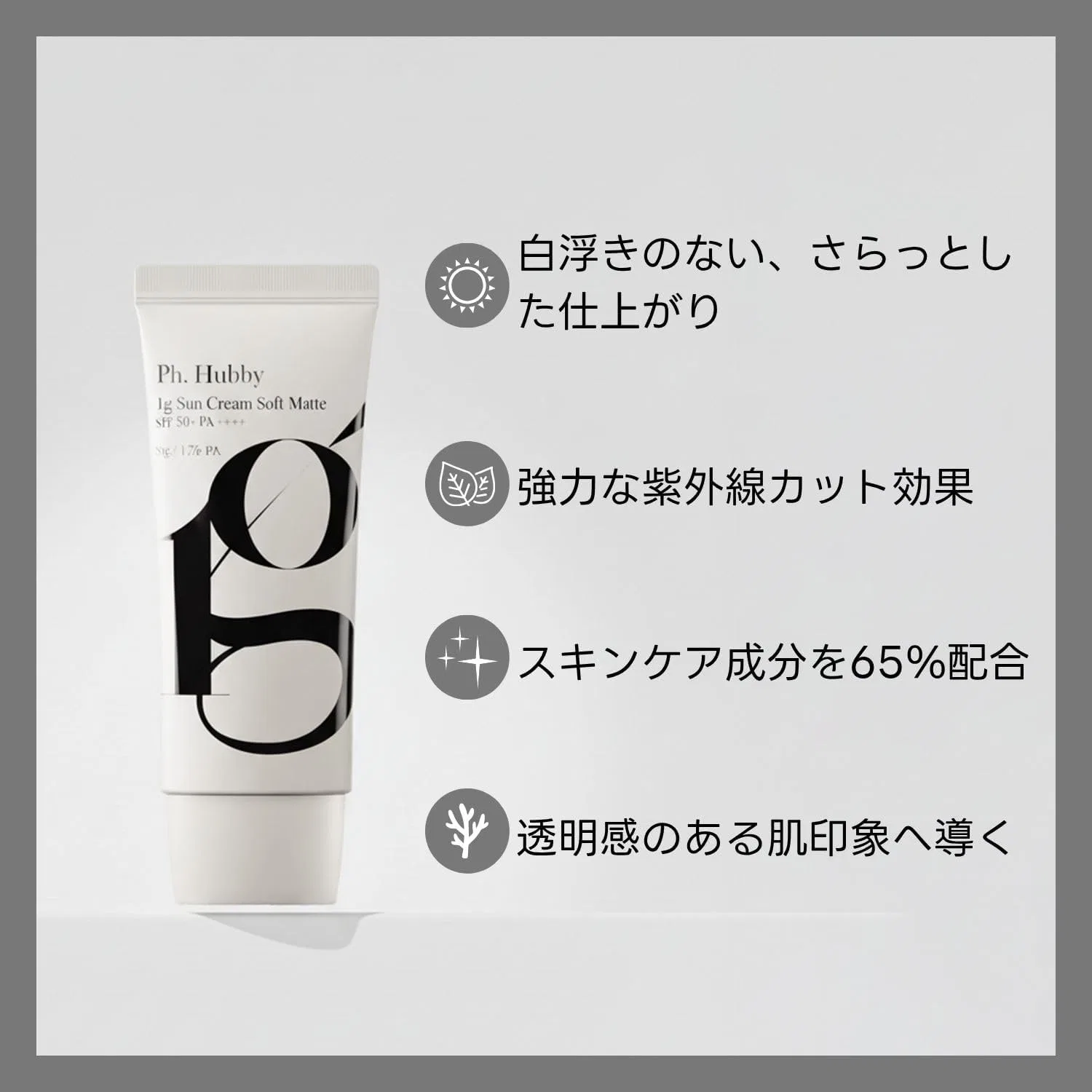 Солнцезащитный крем Soft Mat SPF50+ PA++++ Ph. Hubby 50 мл — фото 2