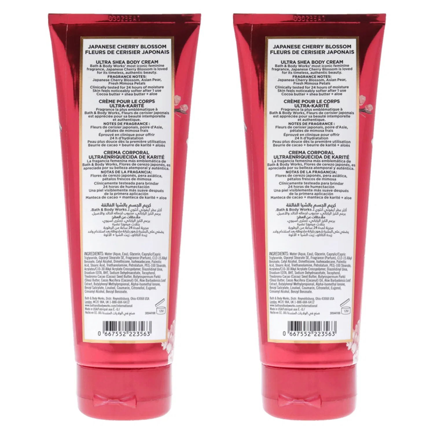 Крем для тела «Японская сакура» от Bath and Body Works для женщин - 227 г (8 унций) - упаковка из 2 штук, белый — фото 4