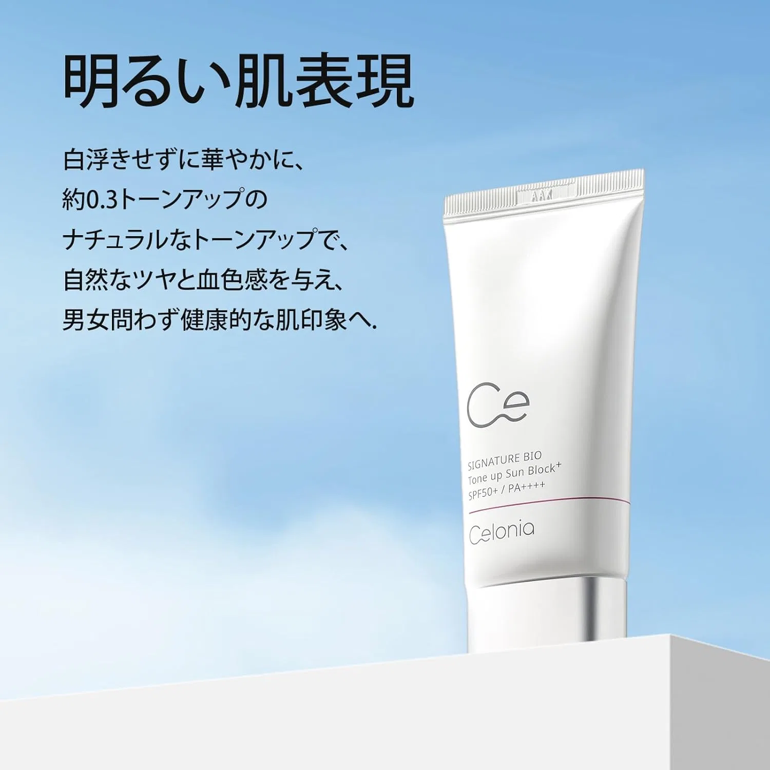Солнцезащитный крем Celonia Signature Bio Tone Up Sunblock Plus SPF50+ PA+++ 50 мл Celino — фото 3