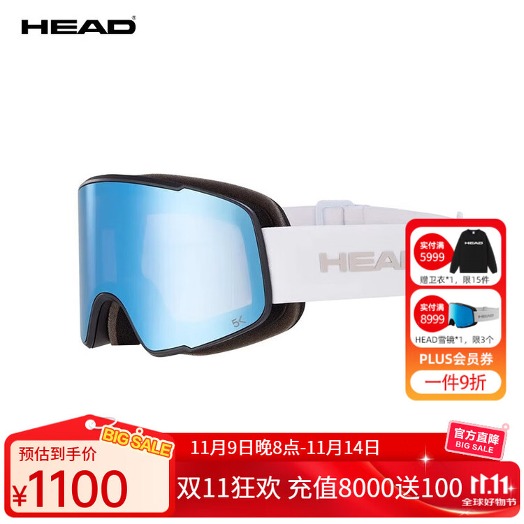 

Head Мужские и женские горнолыжные очки Horizon серии Horizon 2.0 с широким полем обзора и высокой четкостью антитуман