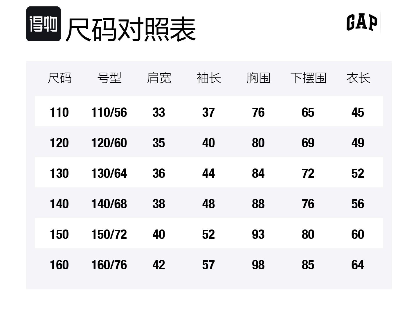 Толстовка для детей 3-7 лет GAP, слоновая кость — фото 2