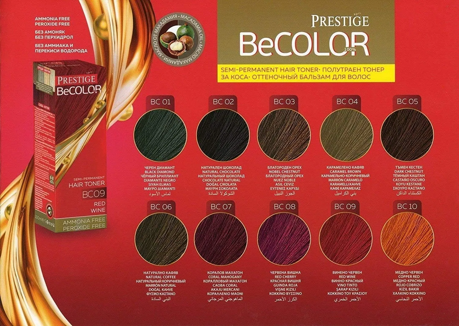Полуперманентная краска для волос «Becolor Tint Semi Permanent Brass Red BC10» от VIPs Prestige Vip'S Prestige, 10 — фото 3