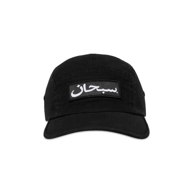 

Бейсболка Supreme Arabic Label Camp Cap, черный