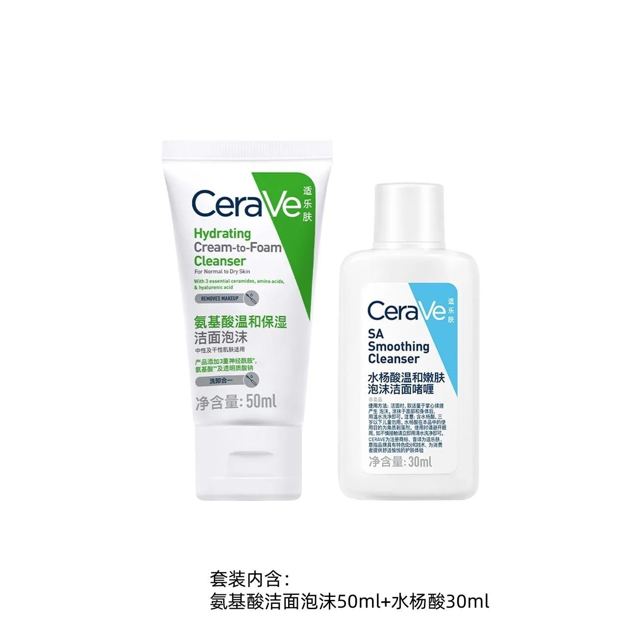 CeraVe Набор пробников очищающего средства Celebrity Cleanser с аминокислотами и салициловой кислотой, Amino Acids Cleanser Foam 50ml+Salicylic Acid 30ml — фото 2