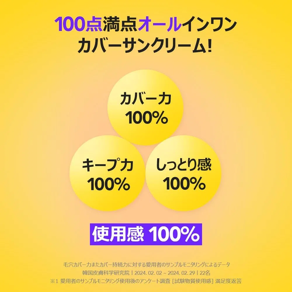 Солнцезащитный крем Skin & Lab Poa Barrier Tinted Sunscreen, 50 мл, бежевый Skin&Lab — фото 2