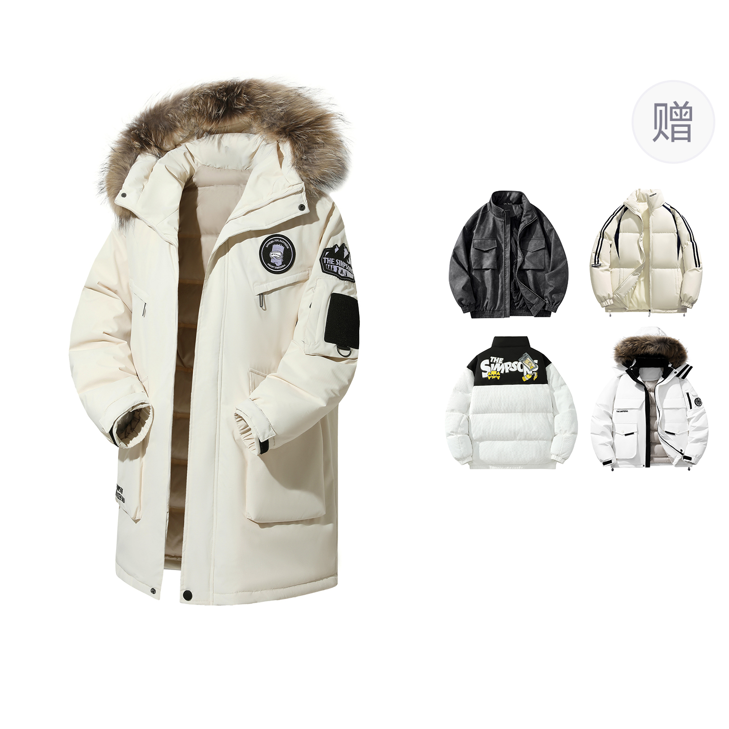 

The Simpsons Унисекс пуховик, Beige (Comes with One Brand Down Jacket)