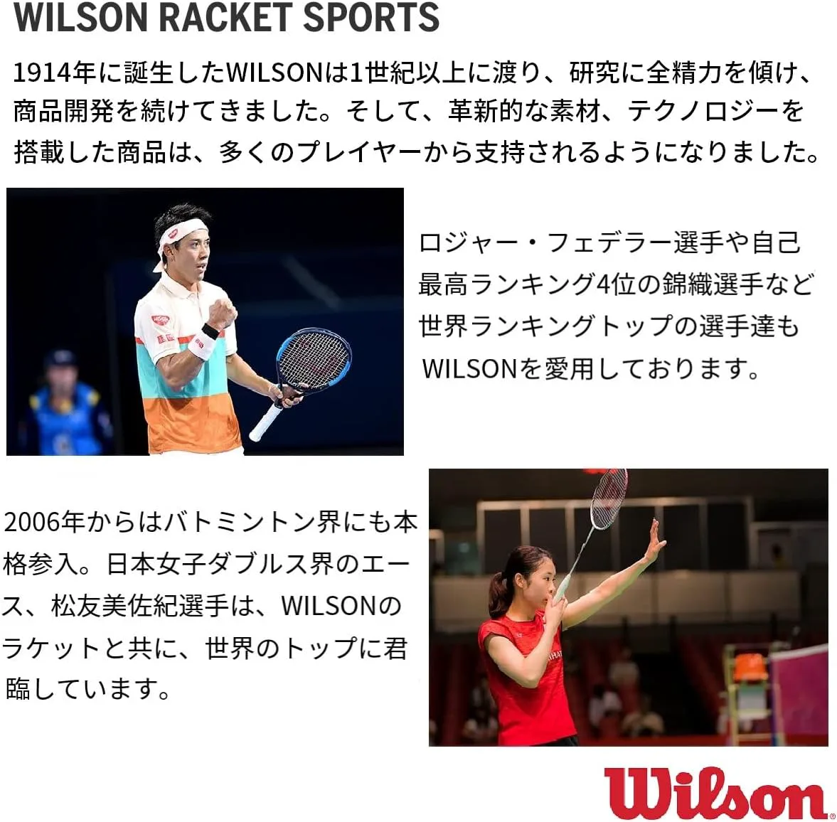 

Теннисные кроссовки Wilson Rush Pro Ace для мужчин - размеры обуви США для мужчин, желтый/черный/белый