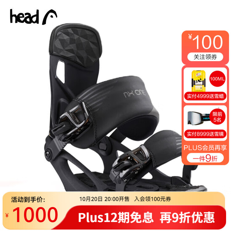 

Head Новые горные лыжи 2023 с фиксированными креплениями NX1, для мужчин и женщин, начальный уровень, универсальные для любого рельефа, черные, размер M (39-42)