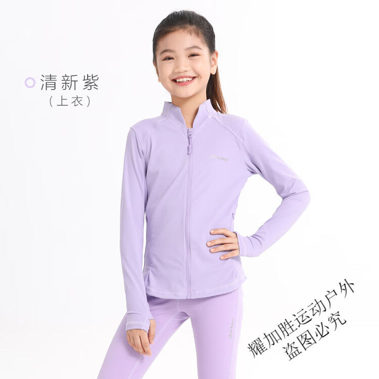 

HEAD ZKHE Женский костюм для фигурного катания, топ для тренировок на льду, комплект куртки и брюк с высокой эластичностью, комфортный дышащий, топ Purple, M160c, универсальный размер