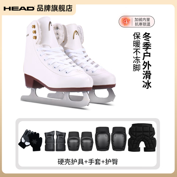 

HEAD Коньки для фигурного катания, утепленные, с плюшевой подкладкой, для детей и взрослых, профессиональные, для начинающих, модель F200, белые, с подкладкой из флиса [комплект: жесткая защита, перчатки и защита для бедер], размер 28