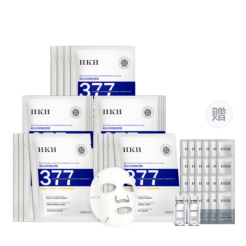 

Осветляющие патчи для лица увлажняющие сужающие поры подтягивающие стабилизирующие успокаивающие HKH