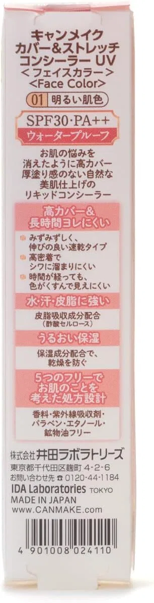 Консилер Canmake Cover & Stretch Concealer UV 01 Light Beige, 7.5 г — фото 4