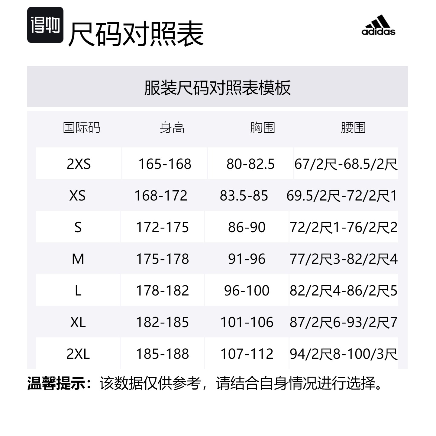 Adidas Городское пальто с бархатистой текстурой, Bauxite Brown/Jade White — фото 2