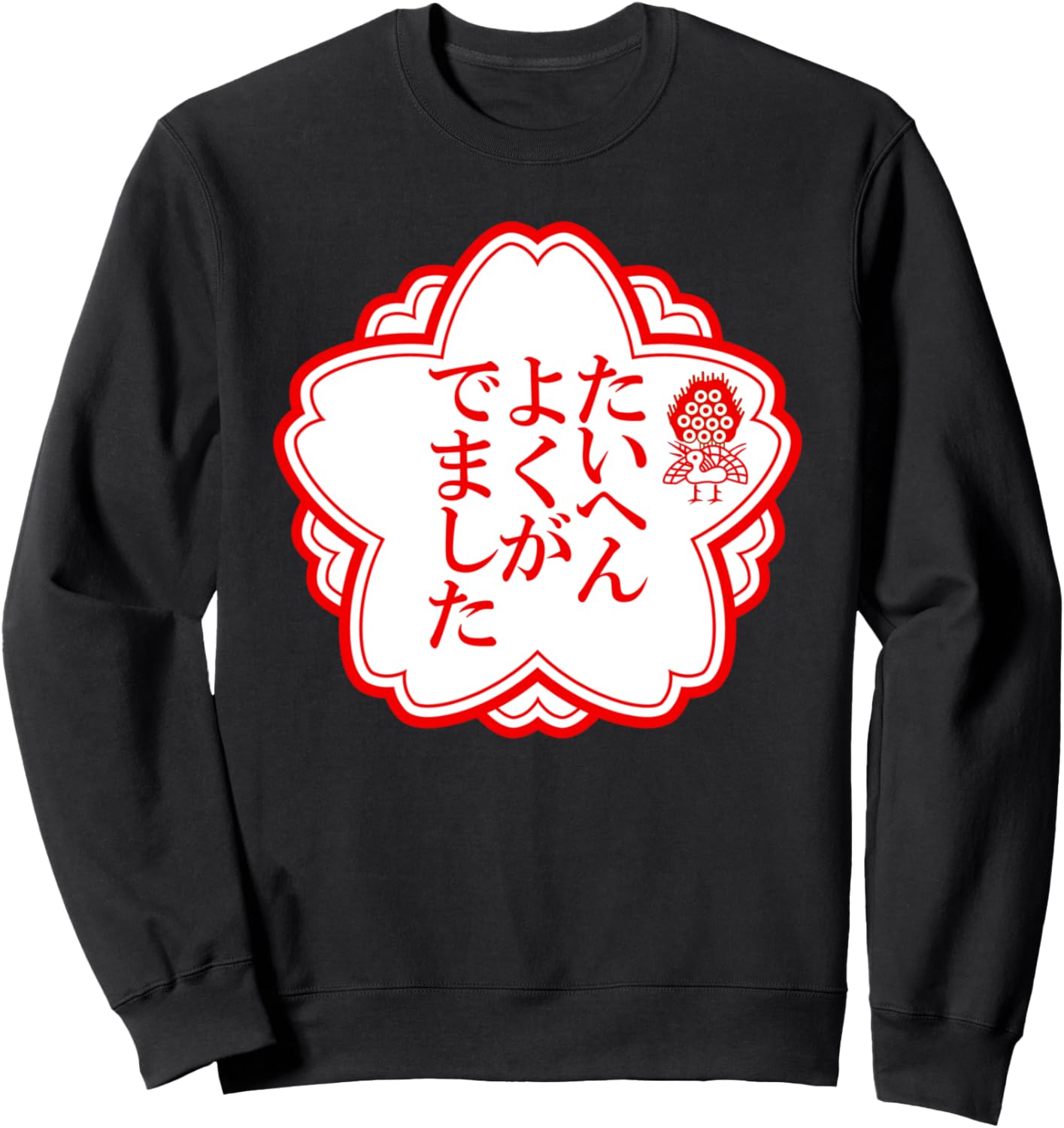 

Толстовка с изображением фишек для маджонга Ichiba, забавные товары, одежда, забавная толстовка, буквы, забавные буквы, мужская толстовка Funny Mahjong T-Shirts Store, черный