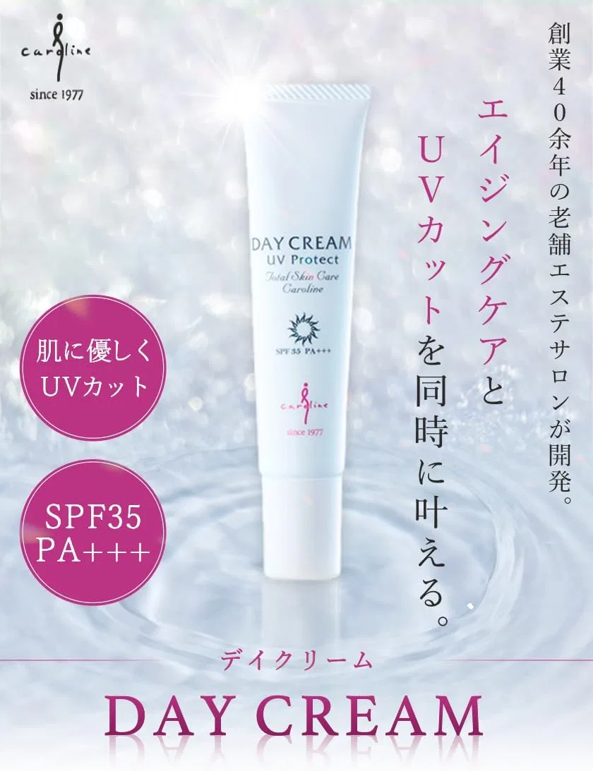 Солнцезащитный крем Caroline UV Day Cream SPF35 PA+++, 40 г